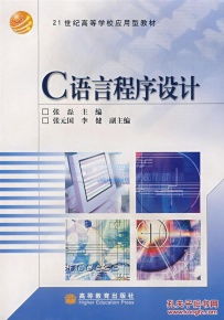 互聯(lián)網(wǎng)人必讀書籍推薦 從編程入門到產(chǎn)品運(yùn)營(yíng)營(yíng)銷全攻略