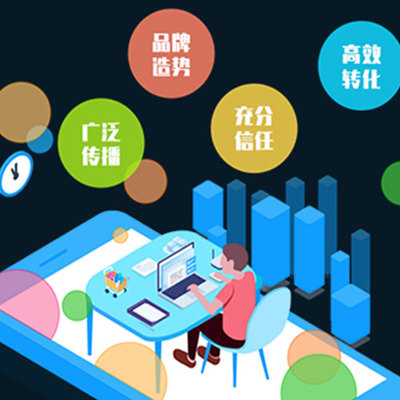 贛州網(wǎng)站優(yōu)化 互聯(lián)網(wǎng)時(shí)代品牌推廣與商品銷售的高效路徑