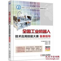 互聯網人必讀的計算機類圖書全指南 從編程到營銷的成長書單